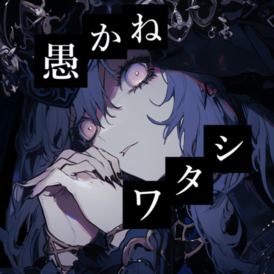 I'm stupid Front Cover