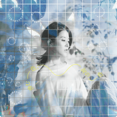 nijimu-iro, namida-no-iro Front Cover