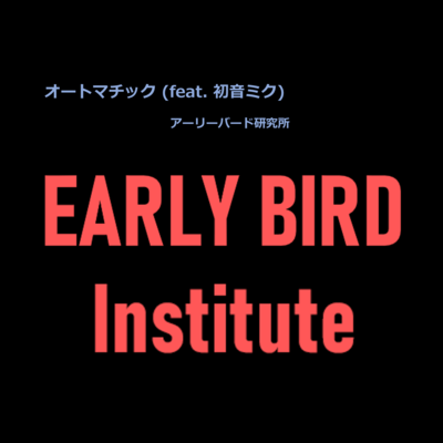 Automatic (feat. HATSUNE MIKU) Front Cover