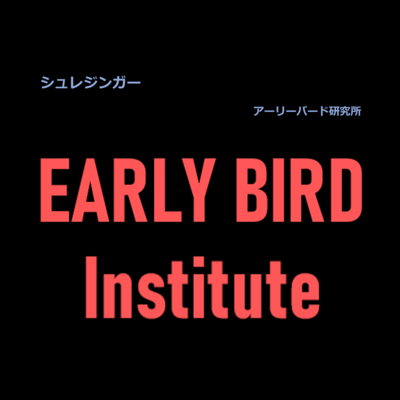 Schrödinger Front Cover