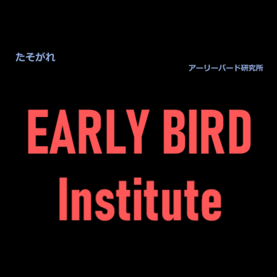 Tasogare Front Cover