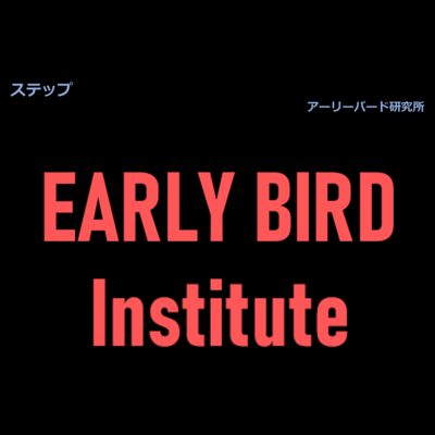 ステップのジャケット写真