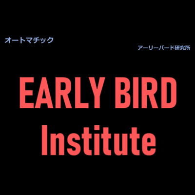 オートマチックのジャケット写真