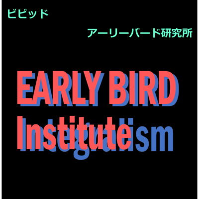 Vivid Front Cover