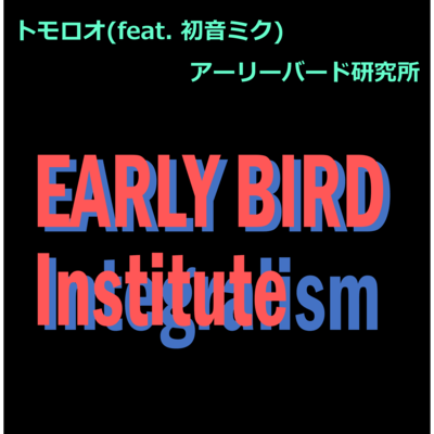 Tomorrow (feat. HATSUNE MIKU) Front Cover