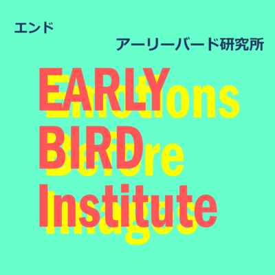 End Front Cover