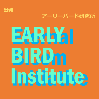 Departure Front Cover