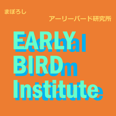 Maboroshi Front Cover