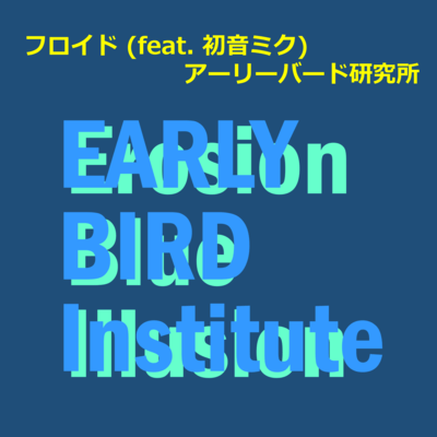 Floyd (feat. HATSUNE MIKU) Front Cover