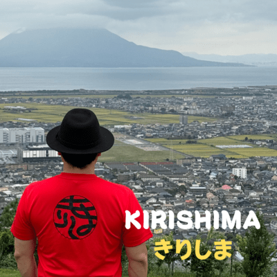 KIRISHIMA Front Cover