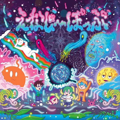 Energy~Pop Front Cover