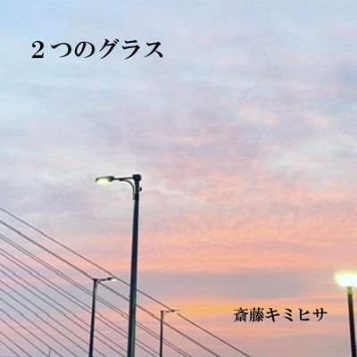 Two glasses Front Cover