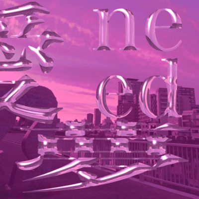 I need you Front Cover