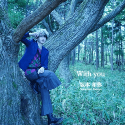 With you Front Cover