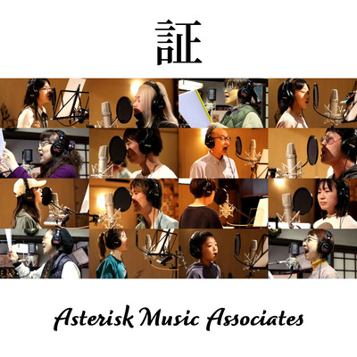 AKASHI Front Cover