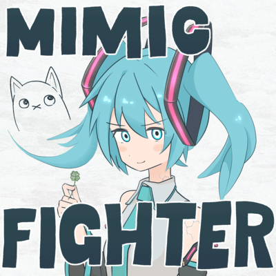 MIMIC FIGHTER (feat. HATSUNE MIKU & KASANE TETO) Front Cover
