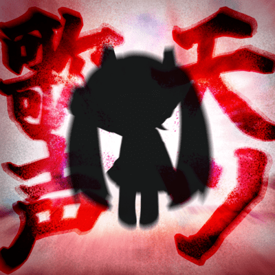 Celestial Rhapsody (feat. HATSUNE MIKU) Front Cover