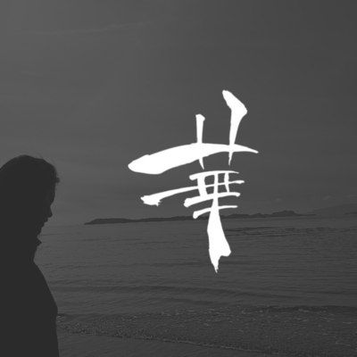 HANA Front Cover