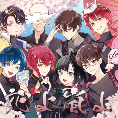 花よ嵐よのジャケット写真