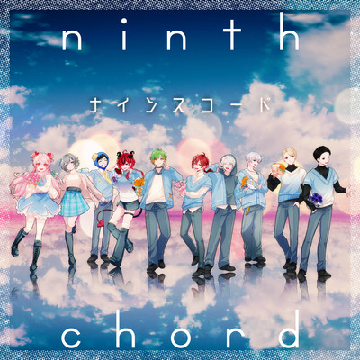 ninth chord Front Cover