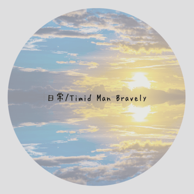 everyday life Front Cover