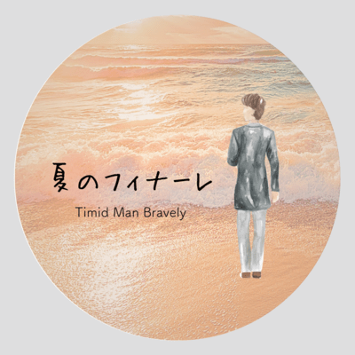 Summer Finale Front Cover