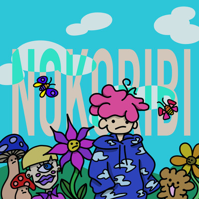 Nokoribiのジャケット写真