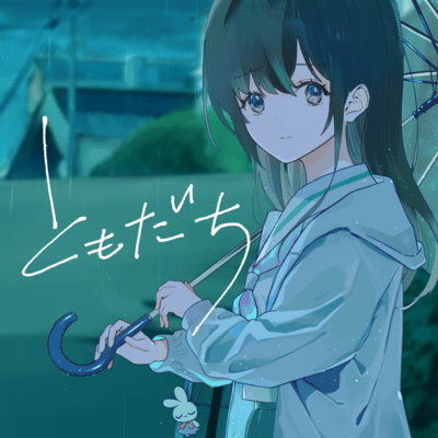 friend Front Cover