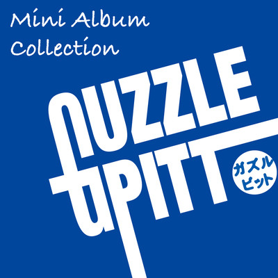 Mini Album Collection Front Cover