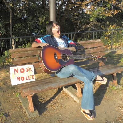 nigero nigero nigero Front Cover