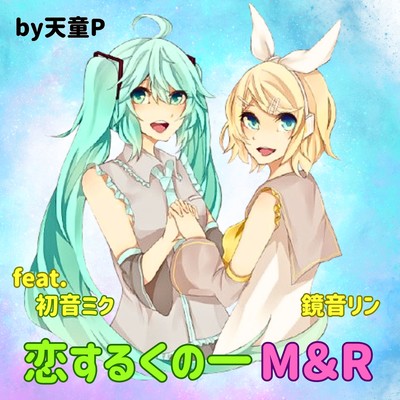 Kunoichi in Love M&R (feat. HATSUNE MIKU & KAGAMINE RIN) Front Cover
