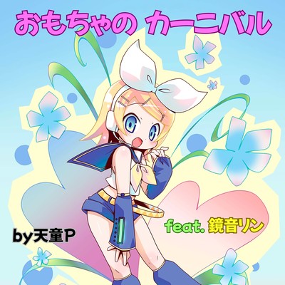 Toy Carnival (feat. KAGAMINE RIN) Front Cover