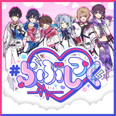 Love Sick Front Cover