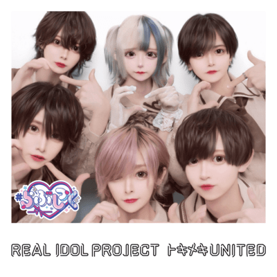 TOKIMEKIUNITED (lovesickver) Front Cover