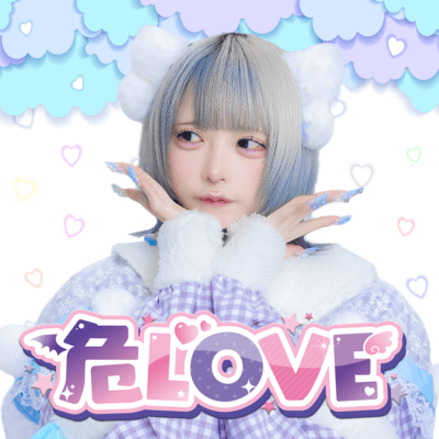 危LOVEのジャケット写真