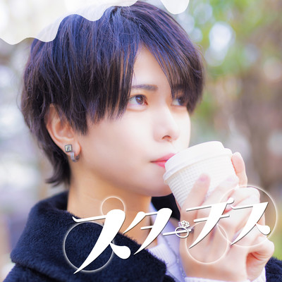 startisu Front Cover