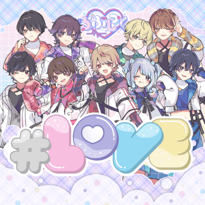 #LOVEのジャケット写真