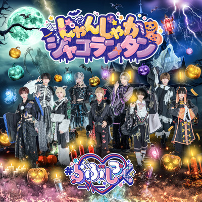 janjakajakorantan Front Cover