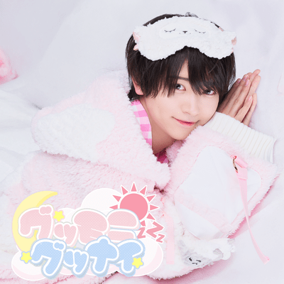 guumonigunnai Front Cover