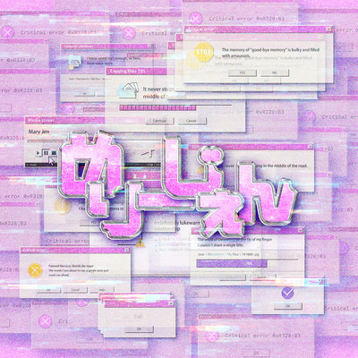 Merry gen Front Cover