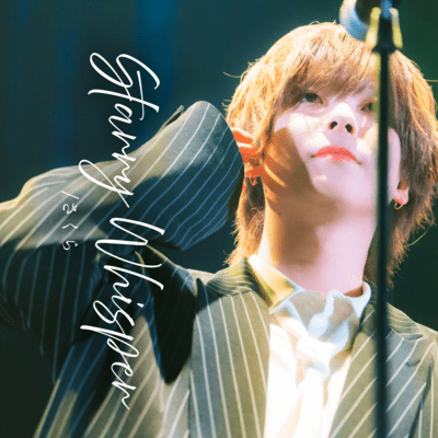 Starry Whisper/Sakura Front Cover