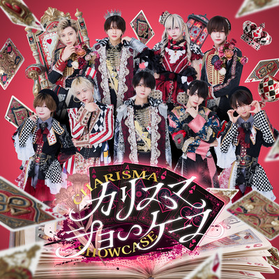 CharismaShowcase (#lovesick ver.) Front Cover