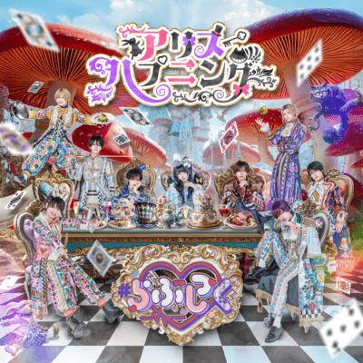 Alice happening Front Cover