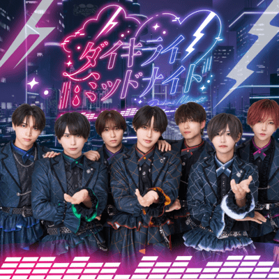 DaikiraiMidnight Front Cover