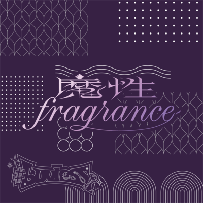 Fatale Fragrance Front Cover