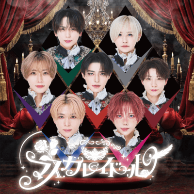 masqueradoll Front Cover