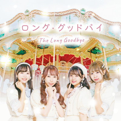 The Long Goodbye Front Cover