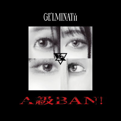 A-Kyu-BAN! Front Cover