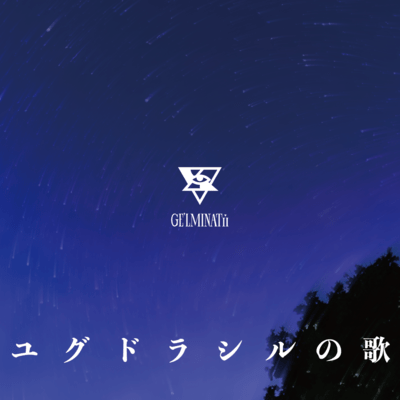 The Song of Yggdrasil Front Cover