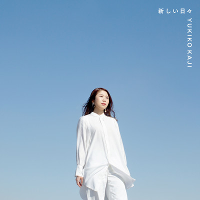 New days Front Cover